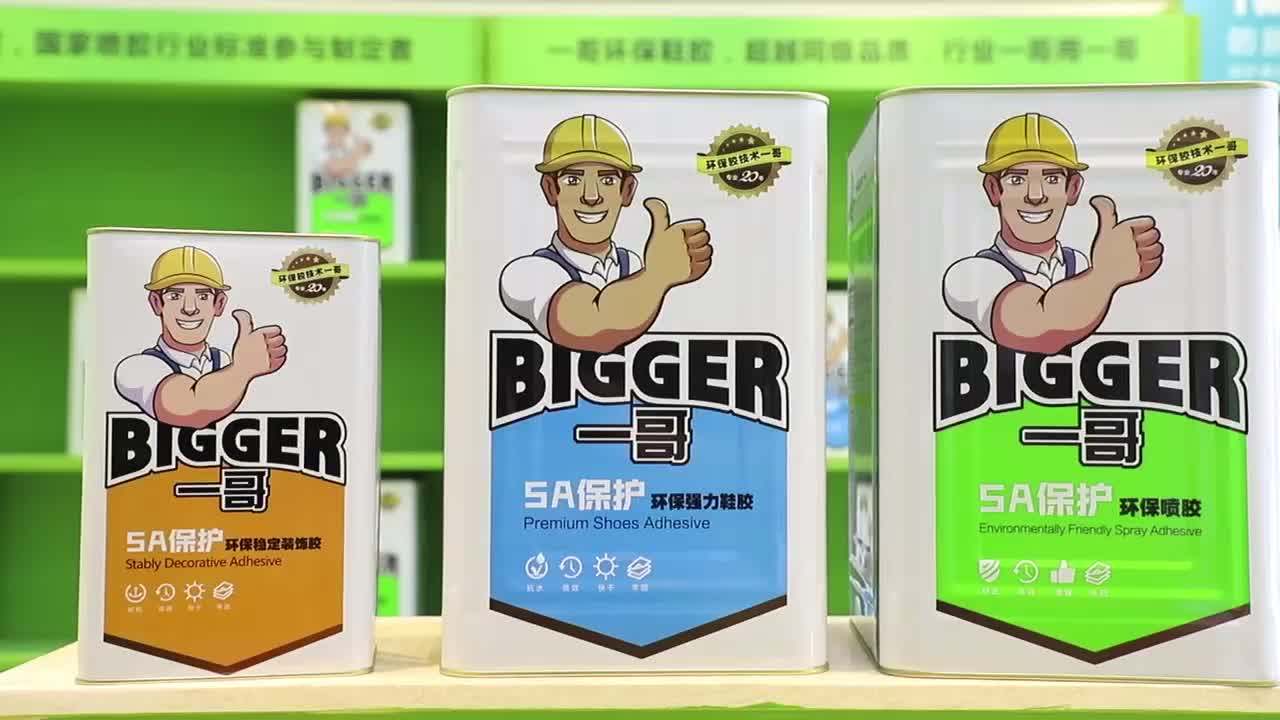 Waterproof Best Liquid Glue For Shoes Rubber Sole Solution Resin