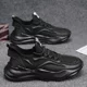Putian Pure Black Men's Shoes Breathable Flying Woven Sports Mesh Shoes Men's Inner Height Increase Autumn Torre Trendy Shoes Cross-border Foreign Trade