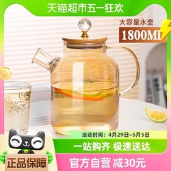 그린애플 브릴리언트 내열유리 쿨러 주전자 1.8L