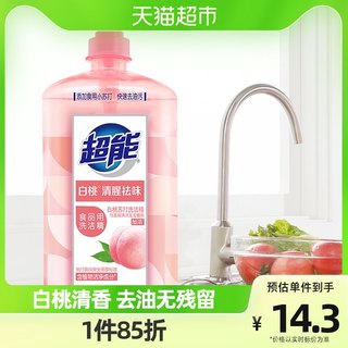 Super white peach soda soda, sophisticated white peach 1kg*1 bottle removed fruit and farmers' handless hands, not hurting hands