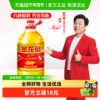 Arowana Golden Ratio Edible Plant Blended Oil 4L/Barrel Edible Oil Nutritious and Healthy for Home Use