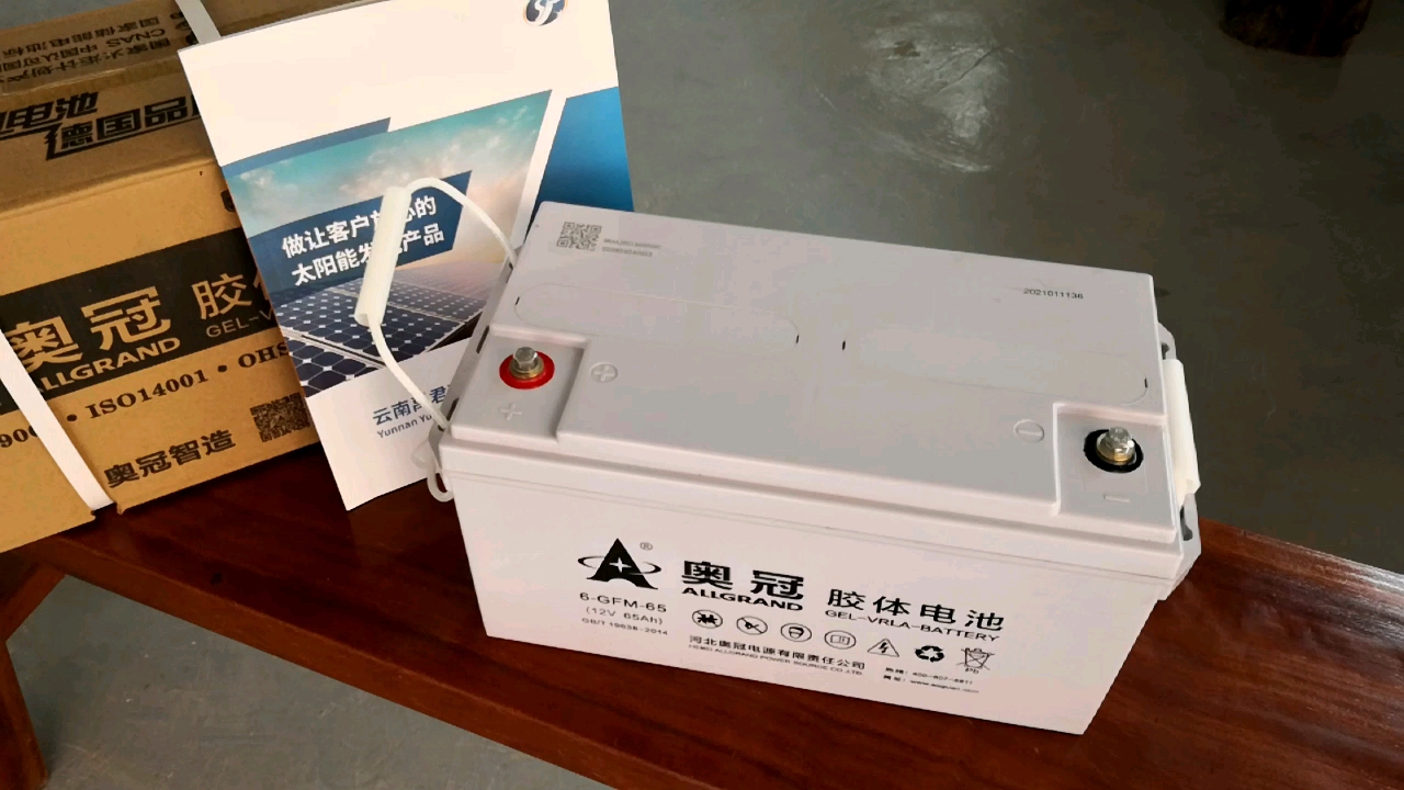 5 Years Warranty All Grand 12v 200ah Gel Battery Lead Acid Batteries