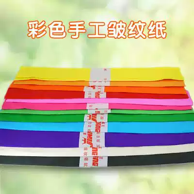 Color crepe paper handmade paper kindergarten environment layout children creative diy making material paper wholesale
