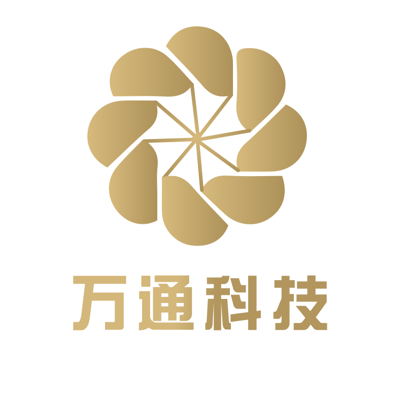 万通国际代购店