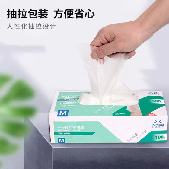 英科医疗一次性手套TPE医用食品级专用加厚耐用餐饮厨房烘焙家用