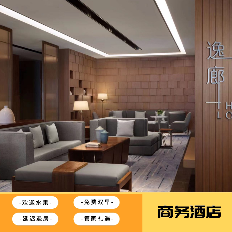 西安高端酒店对比与避坑指南：万怡、万豪、喜来登、W酒店、浐灞艾美、丽思卡尔顿全测评-旅游-淘宝好物网