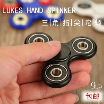 Hand spinner   ENZO - Ref 2615265 Image 14