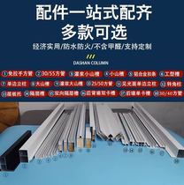 White extra thick large mountain trough column double U card groove mountain trough tube tile cabinet aluminum alloy accessories stove aluminum profile