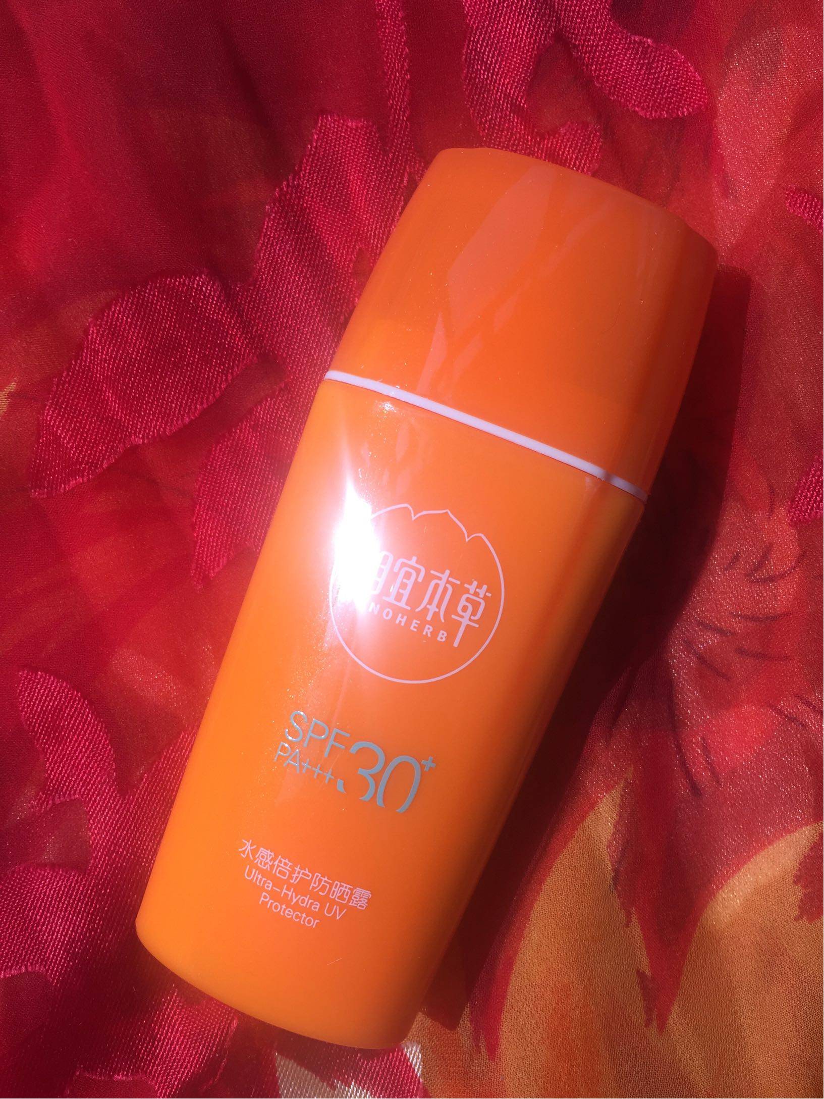 相宜本草水感倍护防晒露