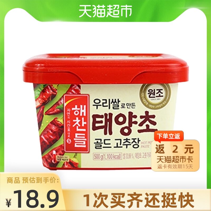 Korean imported good meal hot sauce Stone pot bibimbap barbecue dip Hot pot soup base fried rice cake sauce Low-fat sauce