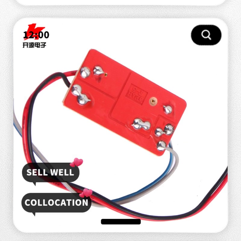 你的车音响还正“哑巴唱歌”?40W高音分频器可救吗。