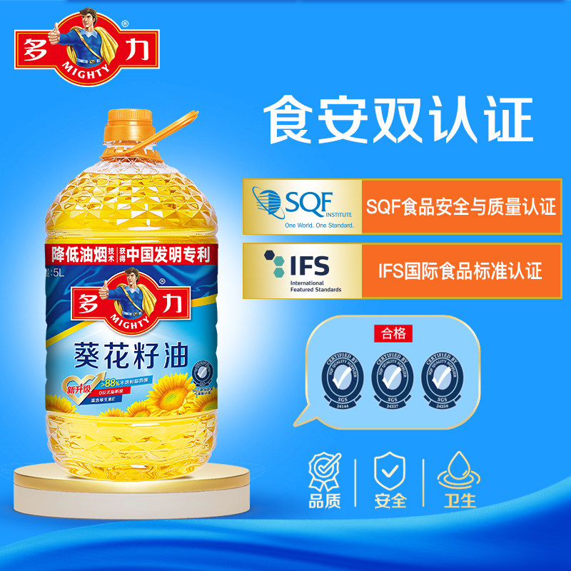 [Same as Zhang Ruoyun's] Doli Pressed Sunflower Seed Edible Oil 5L+238Ml Household Barrel Edible Oil with a Light Fragrance