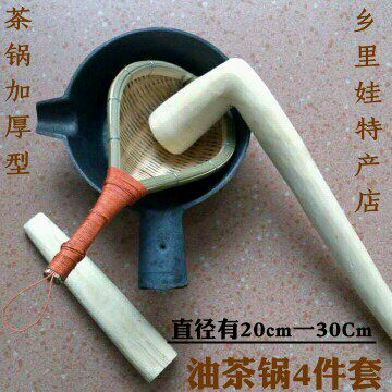 Guilin Gongcheng Camellia pot 4-piece set Camellia special special tools solid and durable(tea pot thickened)