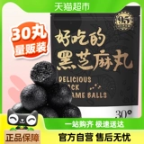 茶果滋宝 Кунжутное масло, набор, 270г, популярно в интернете