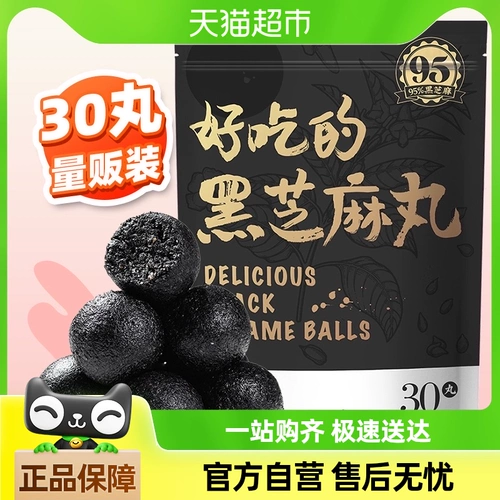 茶果滋宝 Кунжутное масло, набор, 270г, популярно в интернете