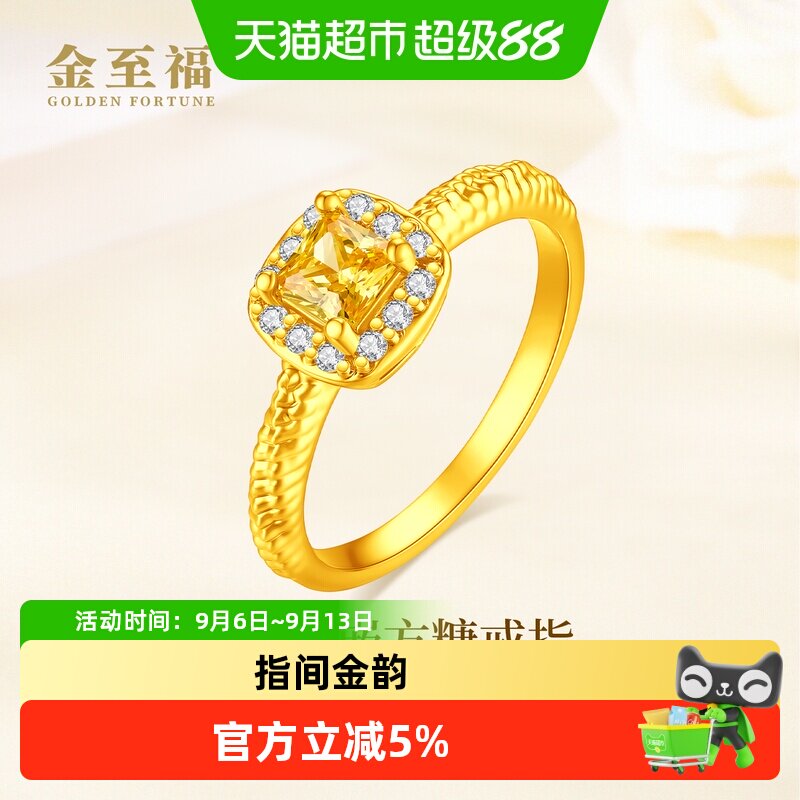 Jinzhifu Small Sugar Cube Gold Ring Women's 2026 New 6D Pure Gold Inlaid Ring Birthday Gift