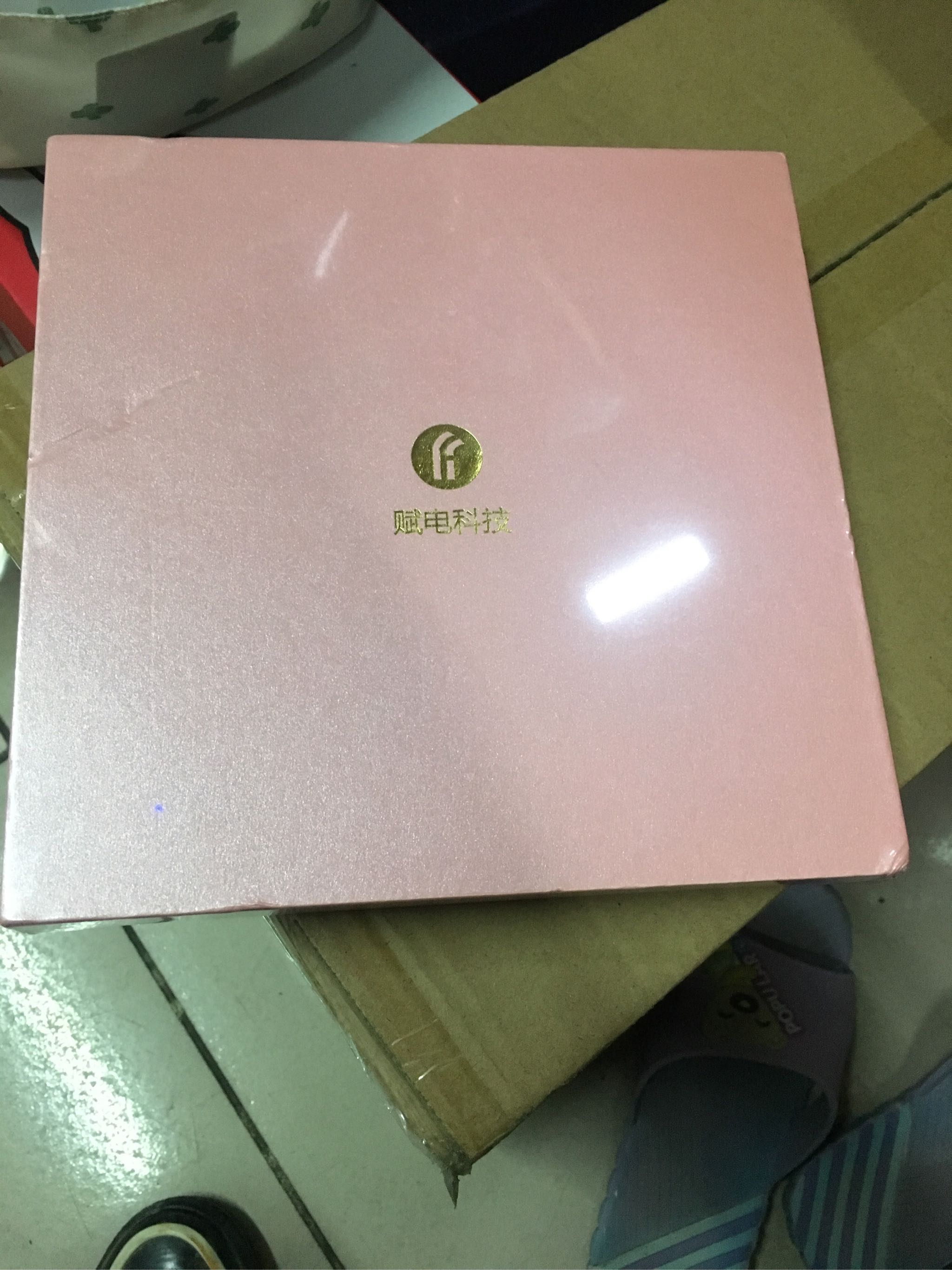 FFQUEEN磁吸充电宝好不好用，是什么牌子_搜券