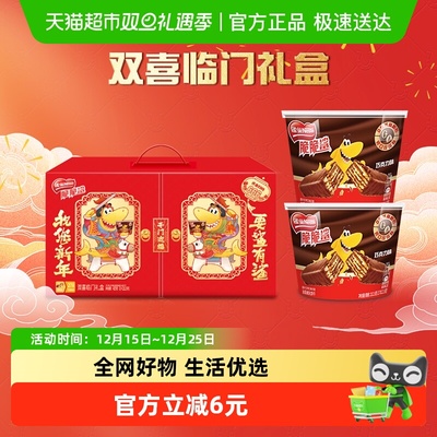 雀巢脆脆鲨威化饼干