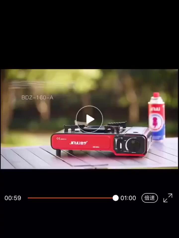 Outdoor Camping Stove,portable Gas Stove BDZ155A(ZA2)C Single