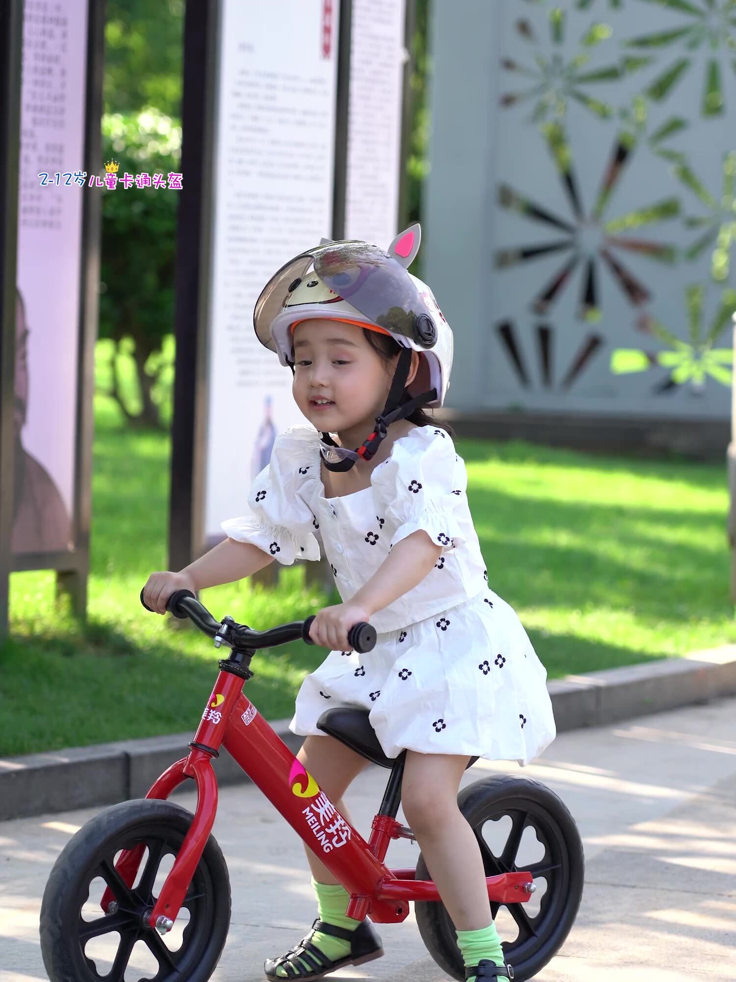 Children's helmet Electric car four seasons universal summer lightweight electric car half helmet Girl child helmet boy