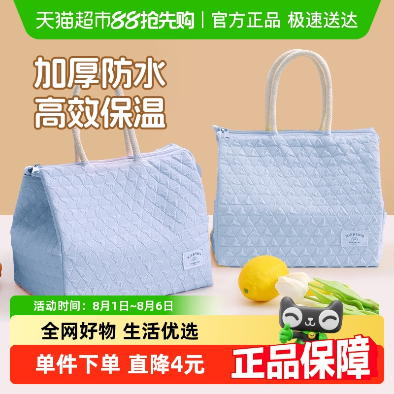 江戸ポータブル保冷バッグマカロン大容量ランチバッグ仕事用ランチボックスバッグ学生用ランチバッグランチボックスバッグ