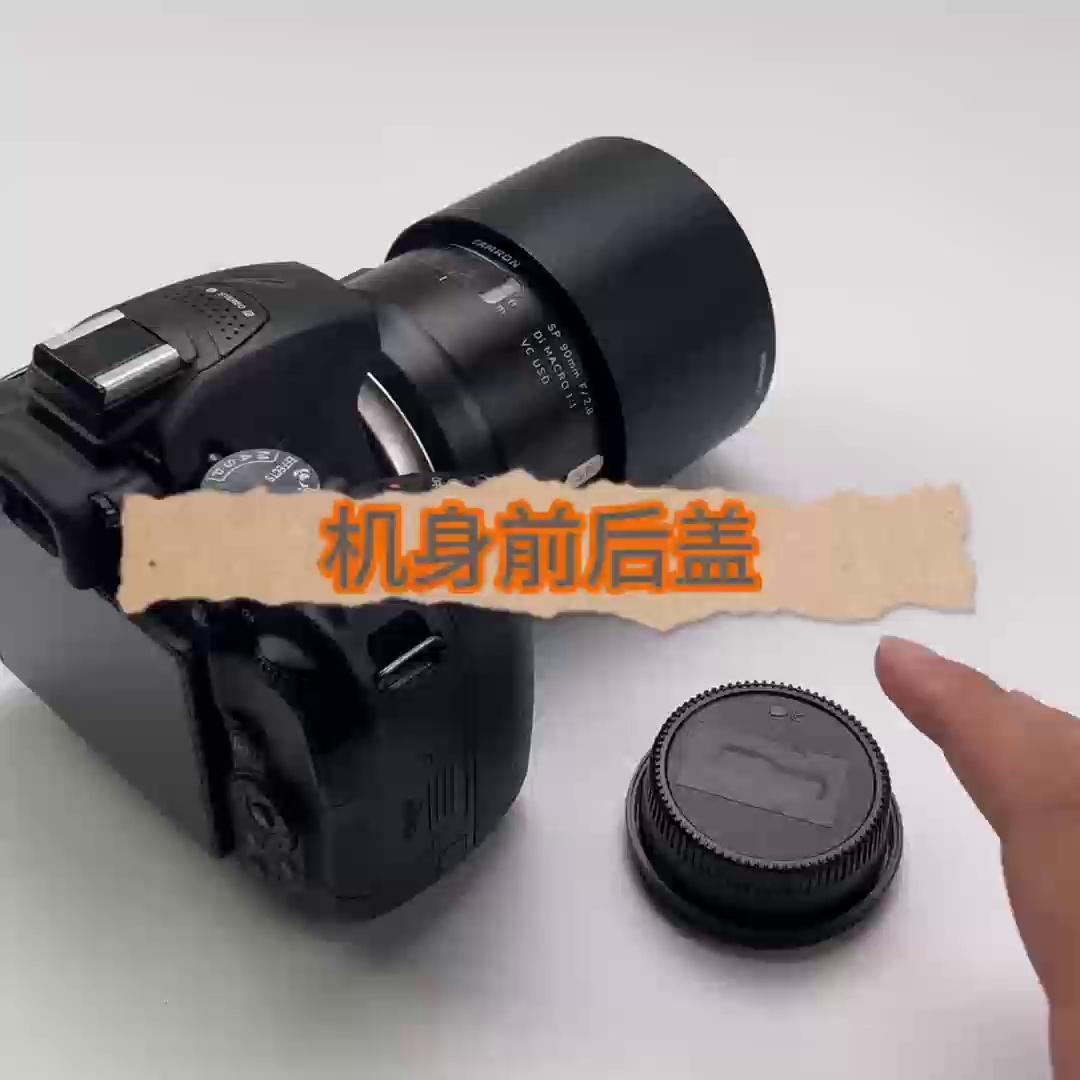 尼康D3400到D850都适用。该组防尘神器让我爱不释手✨