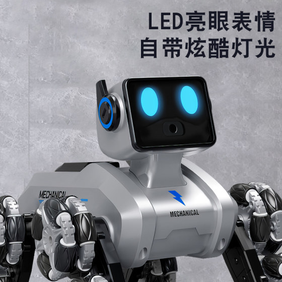八轮智能机器狗机械电动遥控儿童玩具益智男孩3岁走路会叫6机器人