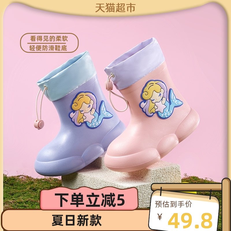 Bouquet Children Rain Shoes Women's Section Cartoon Children Cute Anti Slip Water Shoes Girls Rain Shoes Waterproof Young Boy Rubber Shoes-Taobao