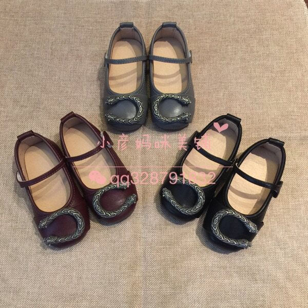Chaussures enfants en PU BAYIHO - Ref 1005864 Image 6