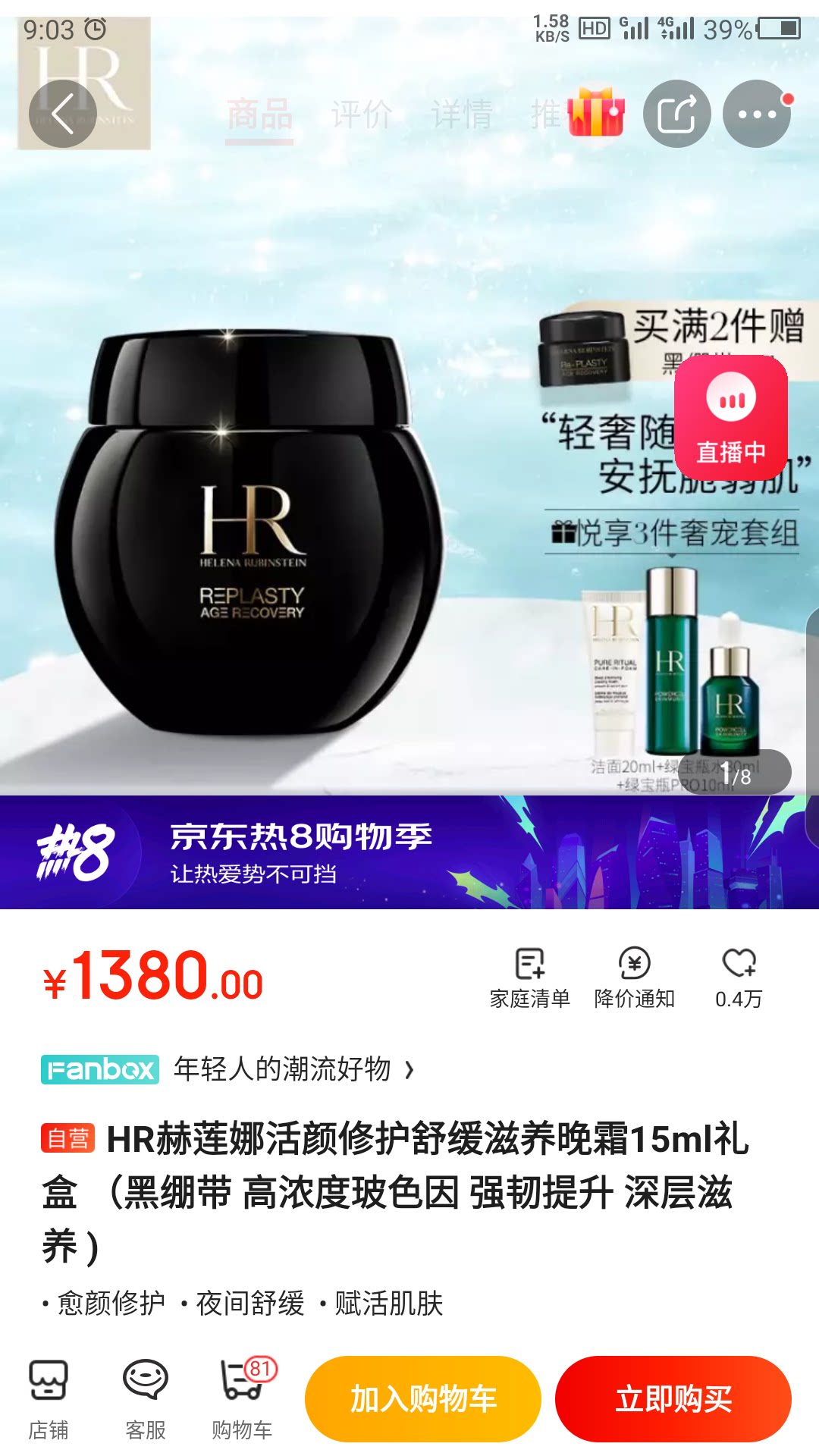 Фото отзыва