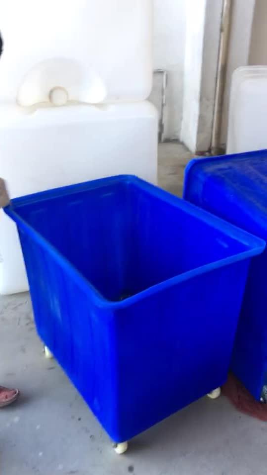 Factory Sale Heavy Duty Used Plastic Hotel Laundry Cart Trolley For