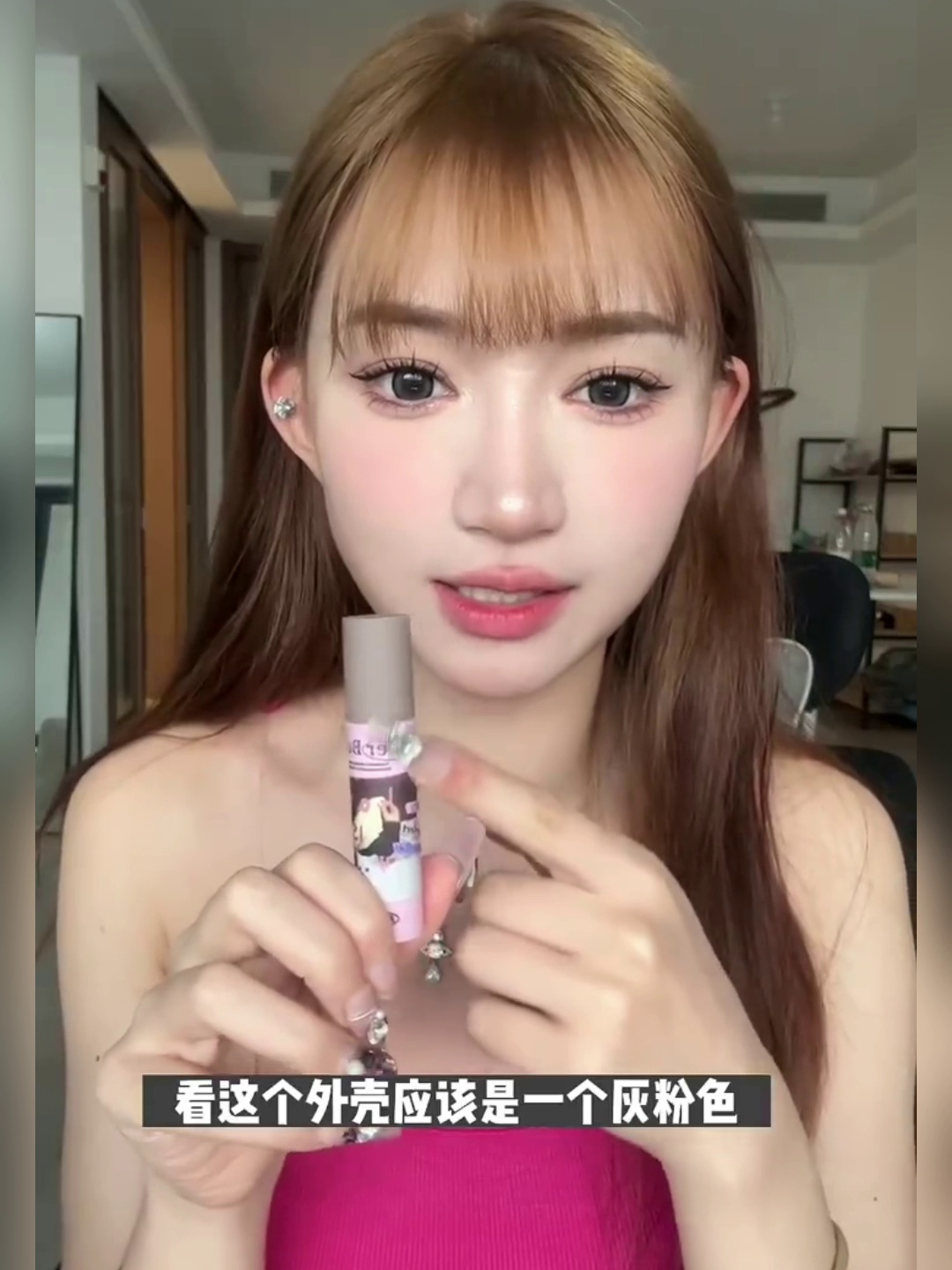 9.9元买本支唇釉真正值?清新芭乐色古德猫宁猫猫唇霜唇泥奶糕框架春夏郁金香嫩粉唇釉口红测评。