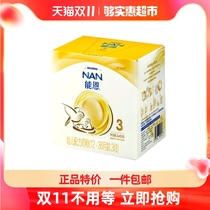 Official Nestle Enen Infant Formula 3-segment 1200g Triple Pack (1-3 years old) baby milk powder