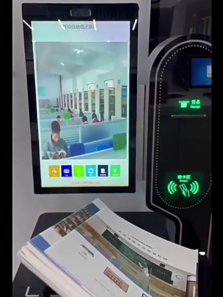 自动借还书机是什么?智慧图书馆核心终端设备详解📚 - 好物爆料 - 淘江湖