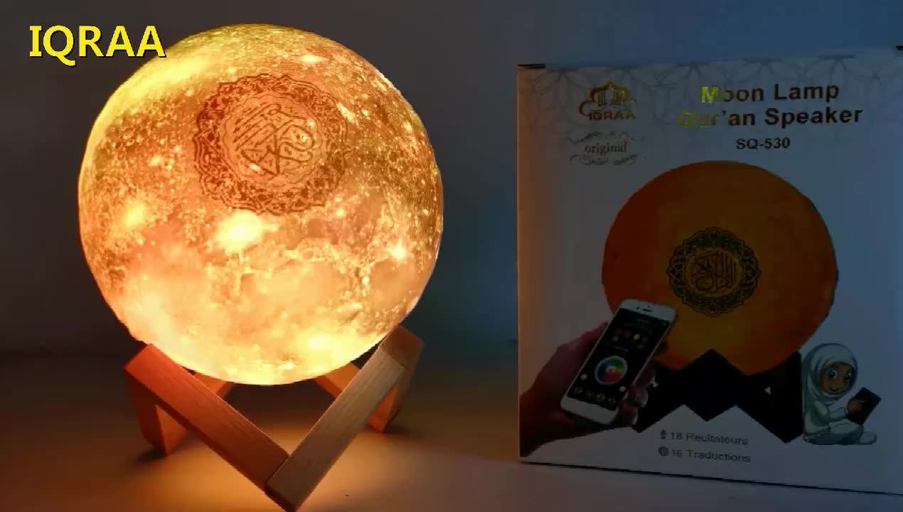 Iqraa Muslim Quran Gift Set Smart Al Qur'an Speaker Koran Lamp Player
