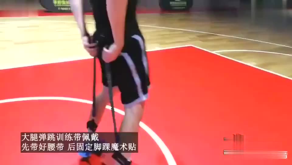 Basketball Volleyball Vertical Jump Trainer Leap Training Resistance