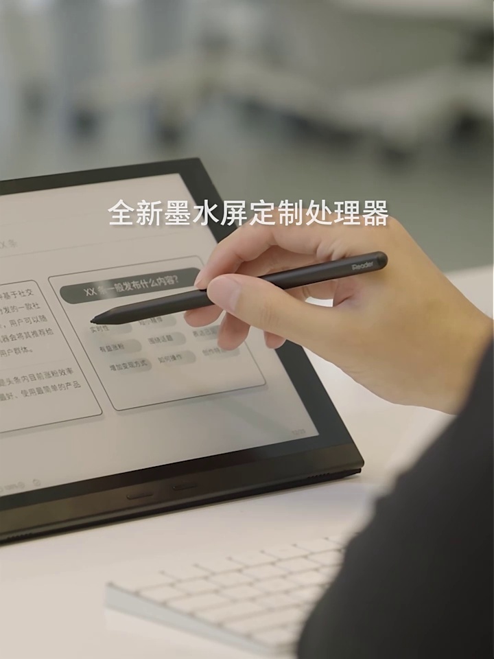 打工人速看！掌阅iReader Smart X3智可办公此，电子书+笔记神器合体