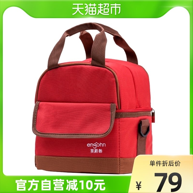 Ingham Mommy Pack Back Milk Bag Equipped With Refrigerated Portable Work Insulated Bag Storage Milk Breast Milk Preservation 1