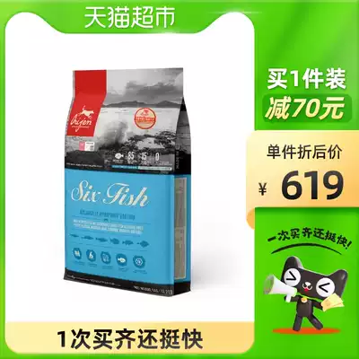 (Direct camp) eager Orijen Canada import grain-free natural full stage six fish dog food 6kg