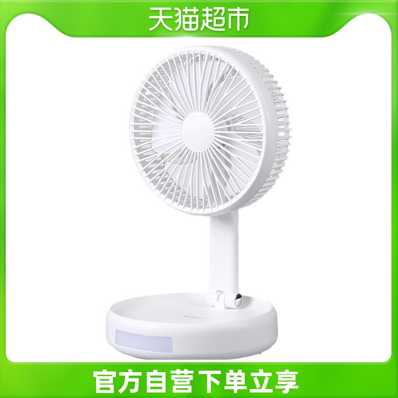 Kangming electric fan large wind rechargeable small table fan student dormitory desktop office home small fan