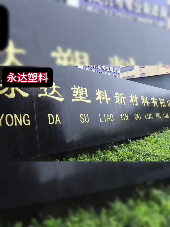 5块钱250条！本扎带是偷偷给我家电线做了SPA。