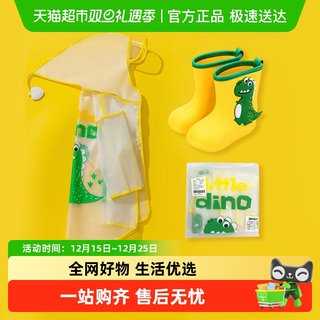 儿童雨衣男童女童2025新款小童宝宝雨披幼儿园防水可爱卡通雨鞋