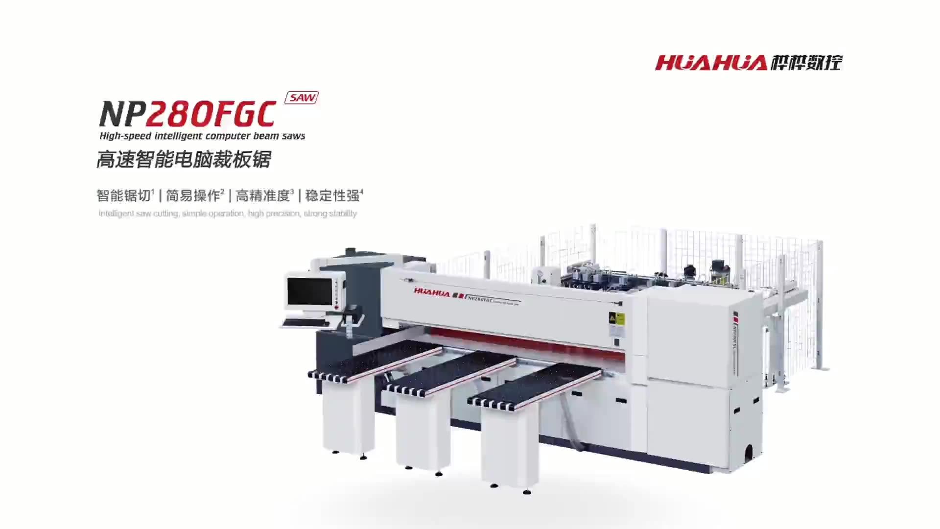 Huahua Np280 Semi Aoutomatic Electric Beam Panel Saw Buy Hua Hua Beam