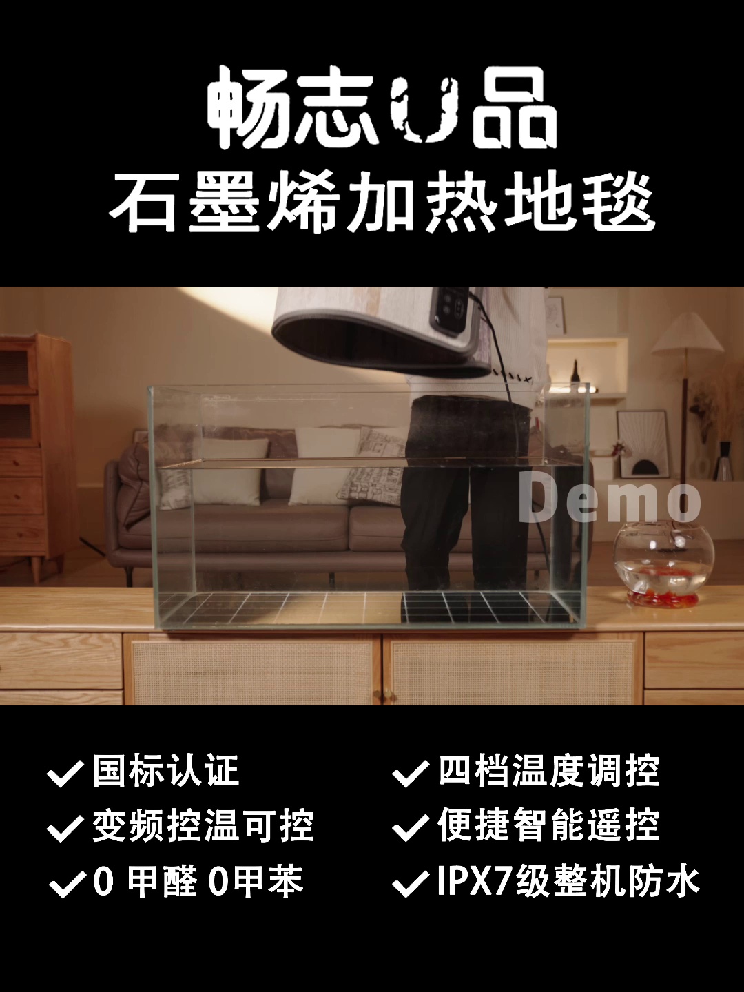 冬季取暖新神器。石墨烯碳晶加热地暖垫、温暖你的每一个角落