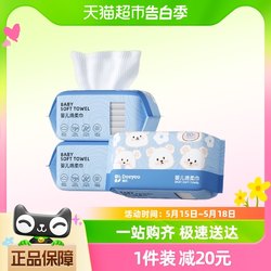 Deyou baby soft wipes ຜ້າເຊັດຫມີປຽກແຫ້ງ ຜ້າເຊັດໜ້າ ຜ້າເຊັດໜ້າ ຜ້າເຊັດໜ້າເດັກ ບໍ່ຝ້າຍ ບໍ່ປຽກ 80 ຕ່ອນ 3 ຊອງ