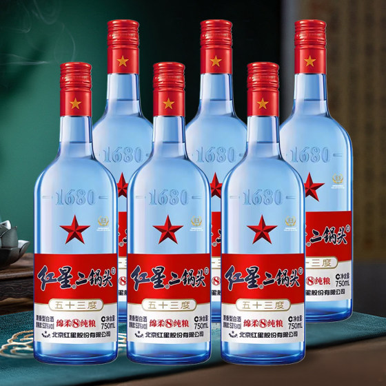 Beijing Red Star Erguotou Blue Bottle Soft 8 Pure Grain 53 Degrees 750ml*6 Bottles of Fragrant High Liquor Made in China