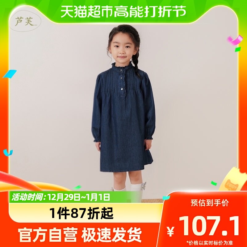 () (Mark Jenny ruffl) 2023 Autumn loaded girls with bubble sleeves pure cotton denim dress-Taobao
