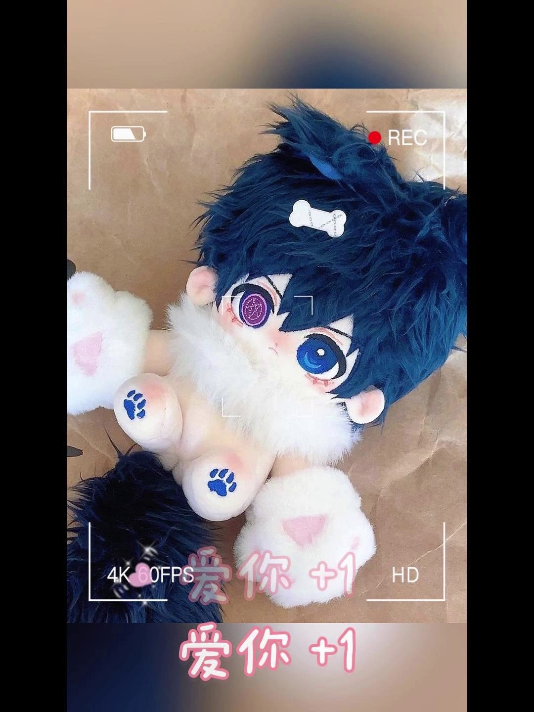 时代少年团 宋亚轩 棉花娃娃 周邊開箱】時代少年團棉花娃娃宋亞軒組合款開箱🍿✨ - YouTube