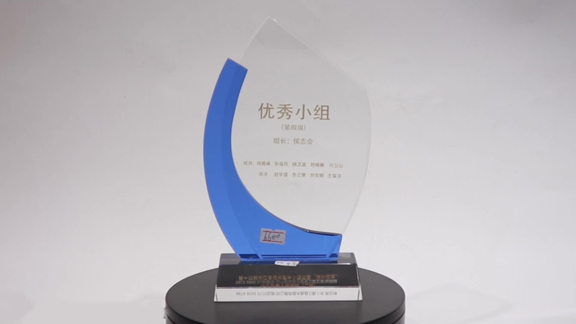Wholesale Crystal Trophy,Crystal Glass Award,Crystal Plaque For