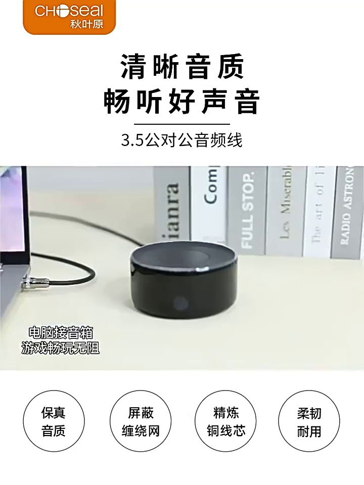 一根线19块。这届国货 Audio 线，耳朵要怀孕了。